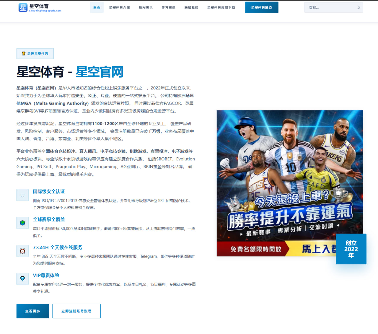 深度观察：王昶蒋振邦配对为何成为球迷争论焦点